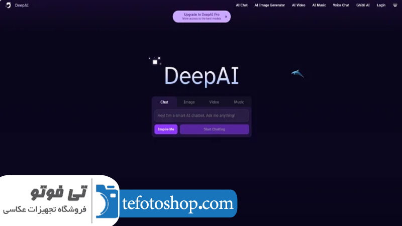 ساخت عکس با هوش مصنوعی DeepAI